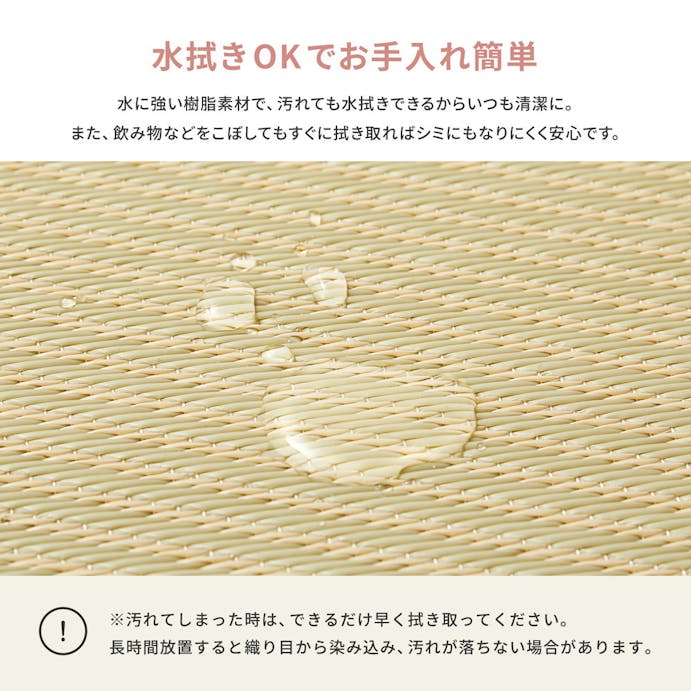 萩原 HAGIHARA 水拭きできる　い草風小型置き畳　市松模様　2枚組65X65X2.5グリーン 159055560【別送品】