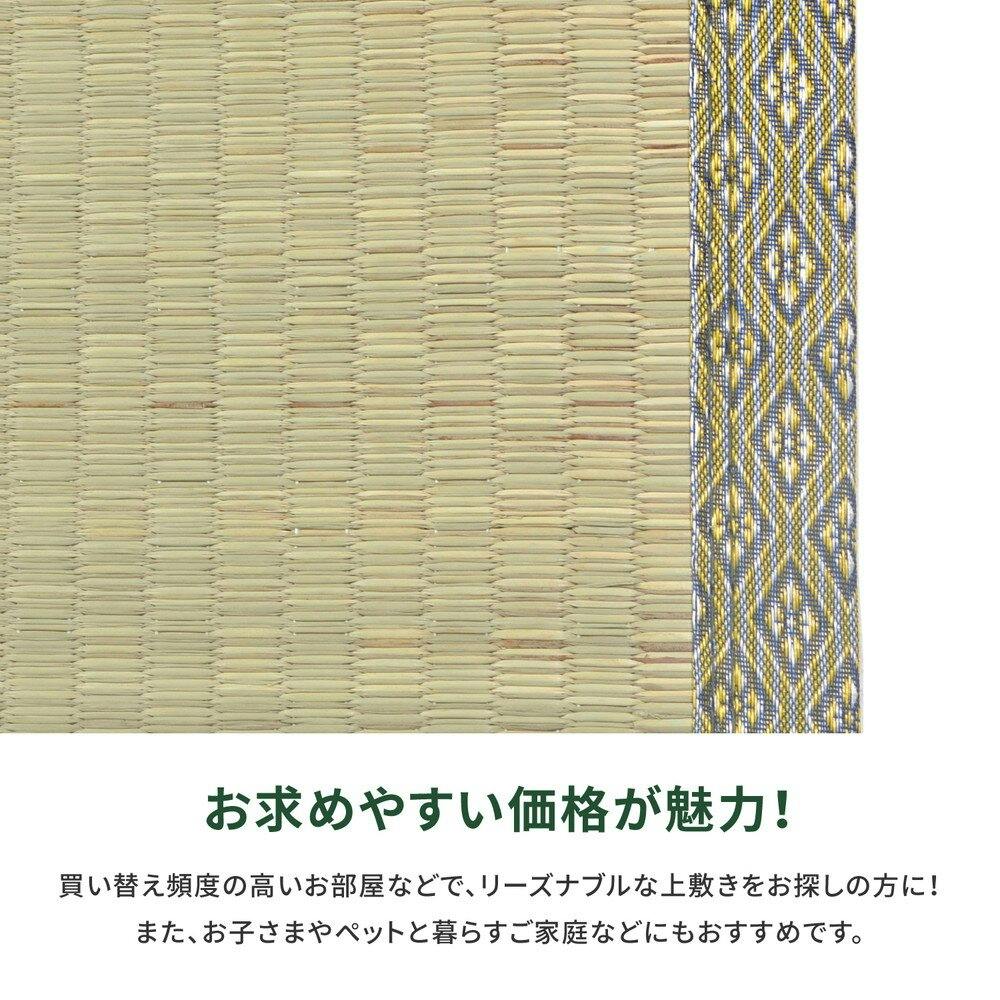 【新着商品】萩原(Hagihara) い草 上敷き 江戸間6畳 「柳川プレミアム Amazon｜萩原 い草カーペット 上敷き 柳川 江戸間6畳 約261×352cm い草