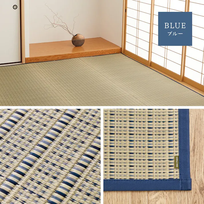 萩原 HAGIHARA 国産い草カーペット 清涼 江戸間2畳174×174ベージュ 81965120【別送品】