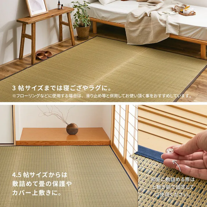 萩原 HAGIHARA 国産い草カーペット 清涼 江戸間2畳174×174ベージュ 81965120【別送品】