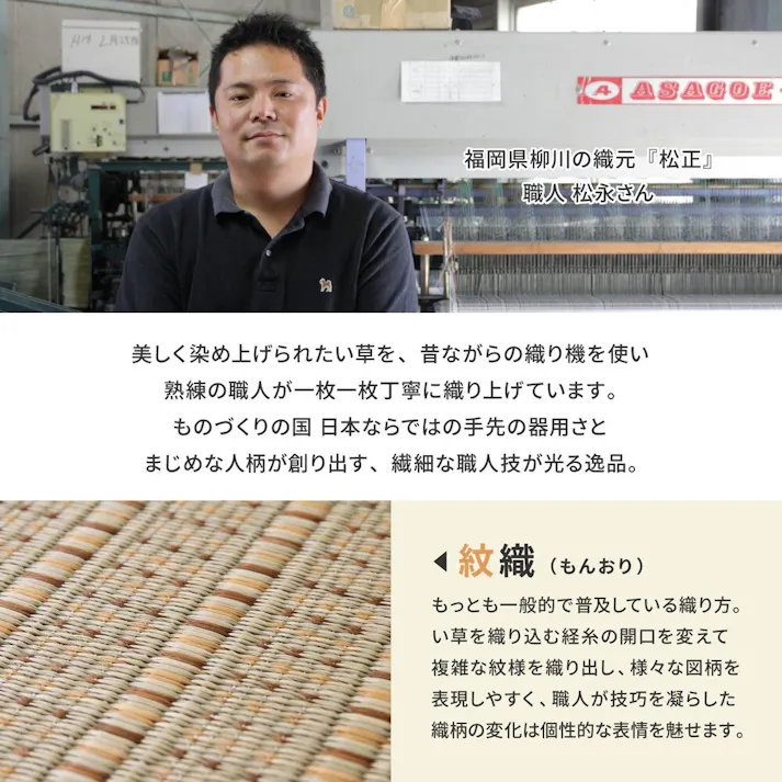 萩原 HAGIHARA 国産い草カーペット 清涼 江戸間8畳348×352ベージュ 81965180【別送品】