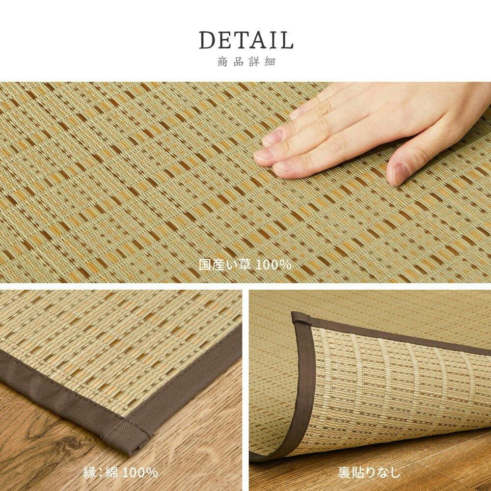 萩原 HAGIHARA 国産い草カーペット 清涼 本間6畳286×382ベージュ