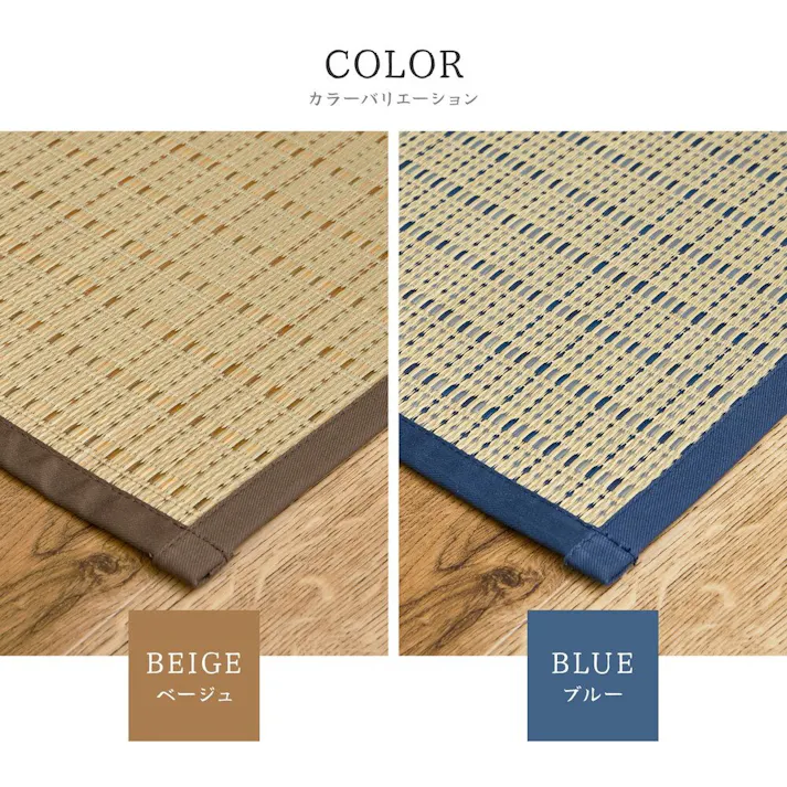 萩原 HAGIHARA 国産い草カーペット 清涼 本間8畳382×382ベージュ 81965280【別送品】