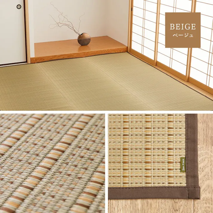 萩原 HAGIHARA 国産い草カーペット 清涼 本間8畳382×382ベージュ 81965280【別送品】