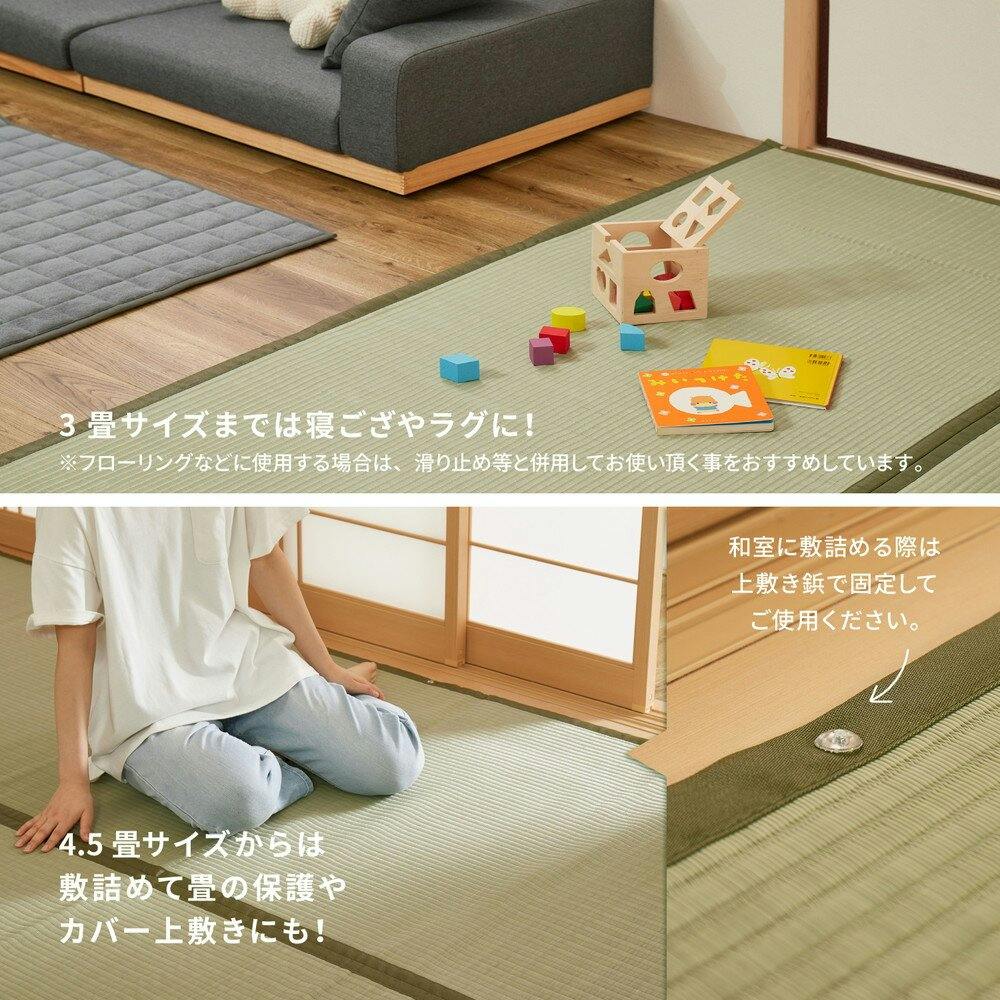 萩原 HAGIHARA 洗えるい草風カーペット 四条(しじょう) 江戸間6