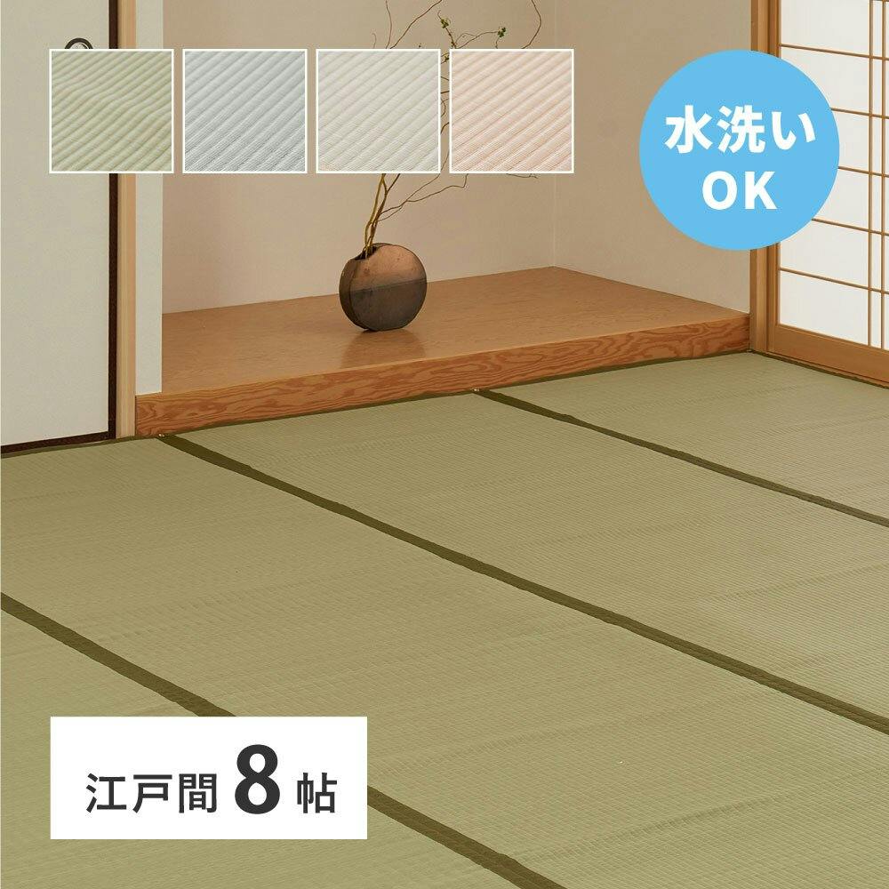 萩原 HAGIHARA 洗えるい草風カーペット 四条(しじょう) 江戸間8畳352×352グリーン 159058980 い草ラグ・竹ラグ 萩原 HAGIHARA 洗えるい草風カーペット 四条(しじょう) 江戸間8畳352×352グリーン 159058980 い草ラグ・竹ラグ