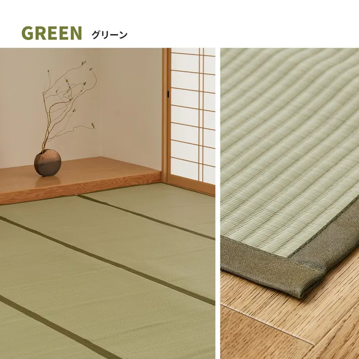 萩原 HAGIHARA 洗えるい草風カーペット 四条(しじょう) 江戸間10畳440×352ブルー 159068490【別送品】