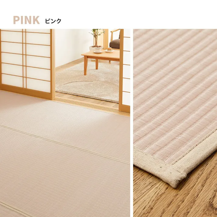 萩原 HAGIHARA 洗えるい草風カーペット 四条(しじょう) 江戸間10畳440×352ブルー 159068490【別送品】