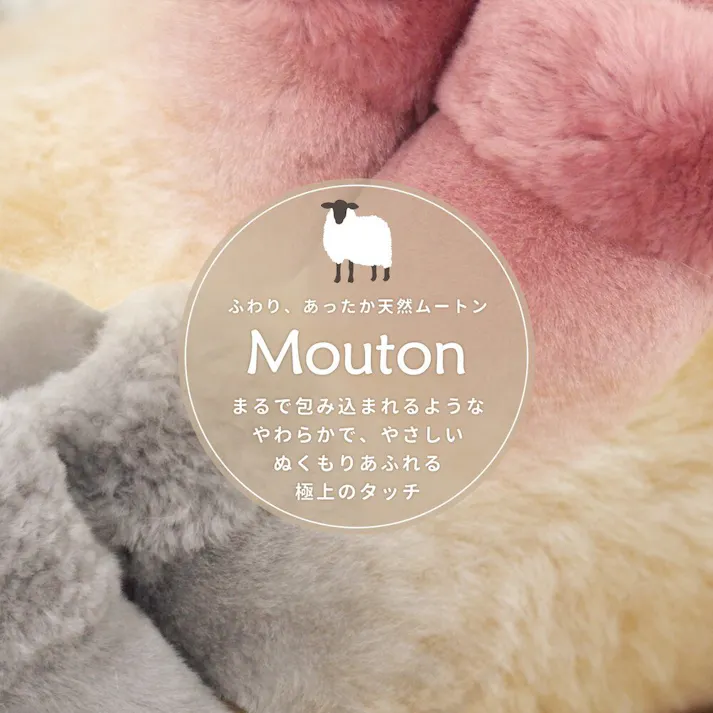 萩原 HAGIHARA 高級感があり可愛い ムートンスリッパ M-2800フリー(26まで)キャメル 240587204【別送品】