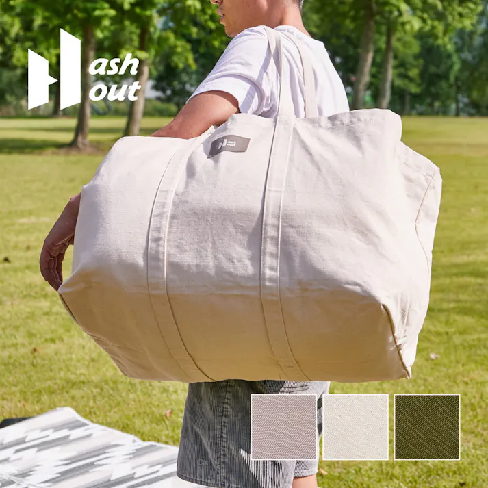 萩原 HAGIHARA Hashout アッシュアウト コンテナトート LW57×D37×H39カーキ 270083122【別送品】