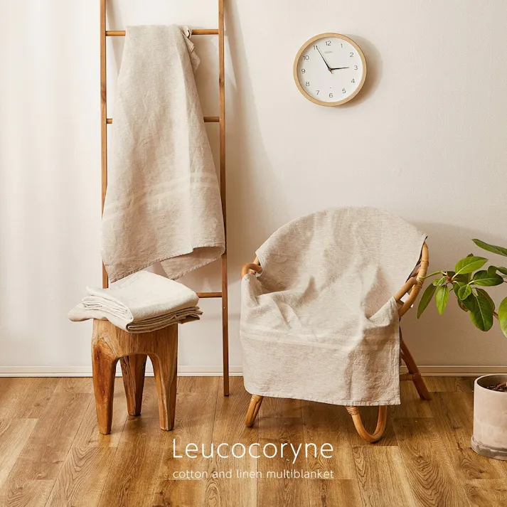 萩原 HAGIHARA リネン混のカバーリング バッグ付き リューココリーネ70×150ベージュ 270083800【別送品】