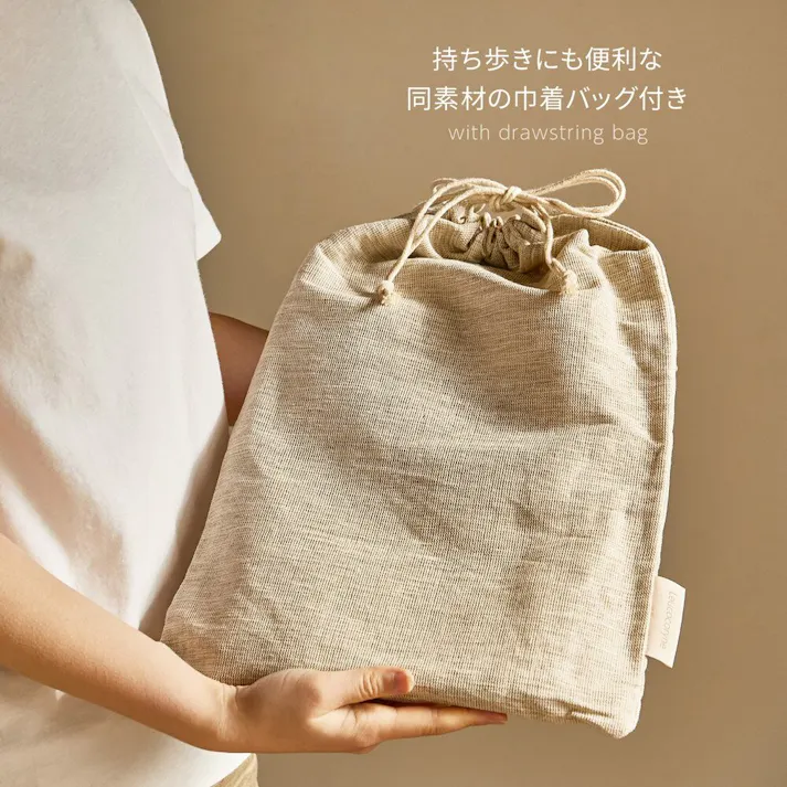 萩原 HAGIHARA リネン混のカバーリング バッグ付き リューココリーネ70×150ベージュ 270083800【別送品】