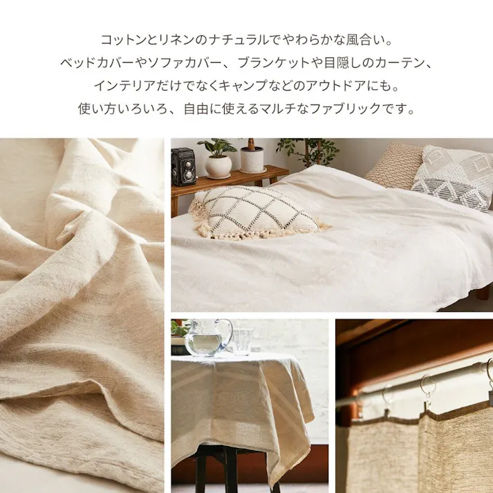 萩原 HAGIHARA リネン混のカバーリング バッグ付き リューココリーネ70×150グレー 270083810【別送品】