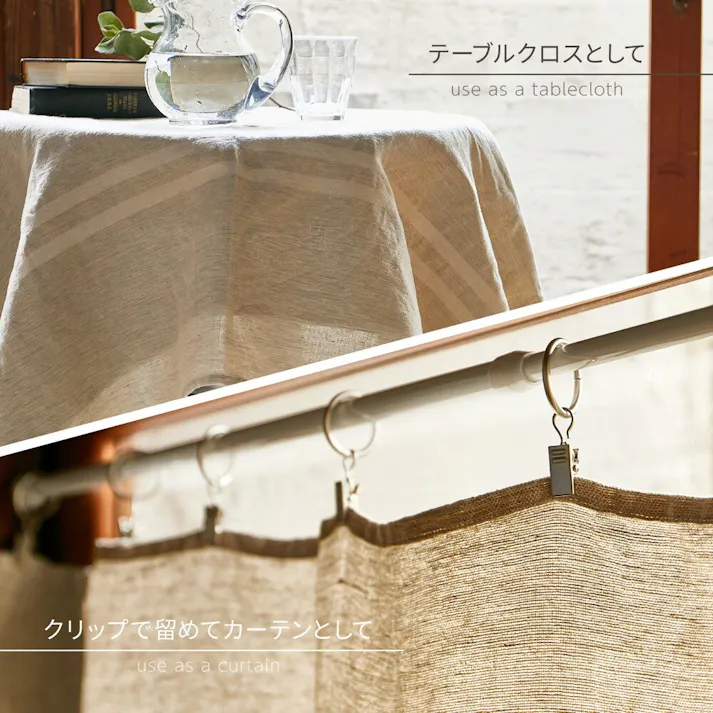 萩原 HAGIHARA リネン混のカバーリング バッグ付き リューココリーネ70×150グレー 270083810【別送品】