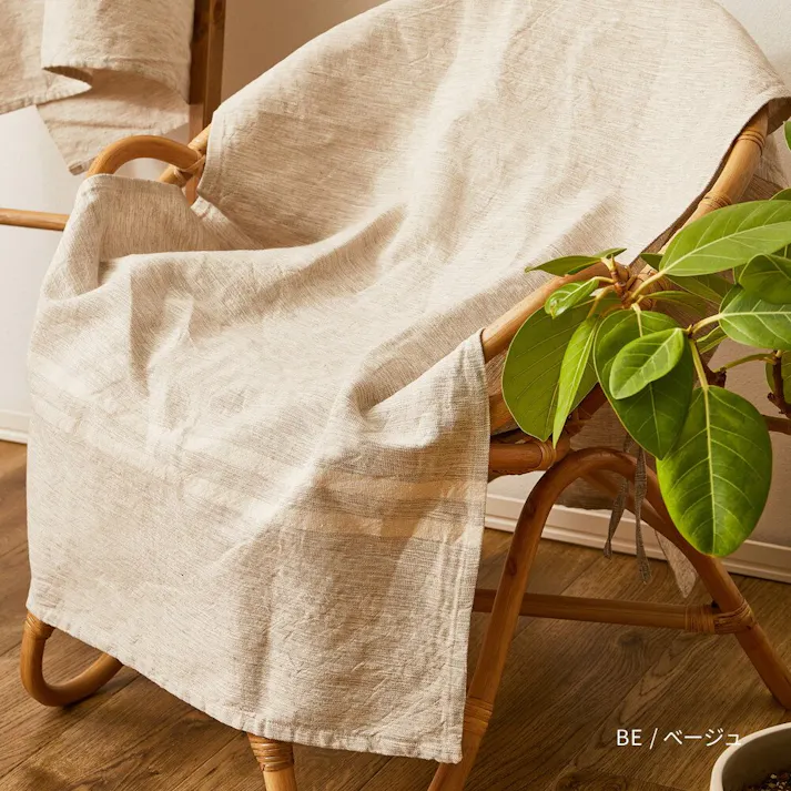 萩原 HAGIHARA リネン混のカバーリング バッグ付き リューココリーネ70×150グレー 270083810【別送品】