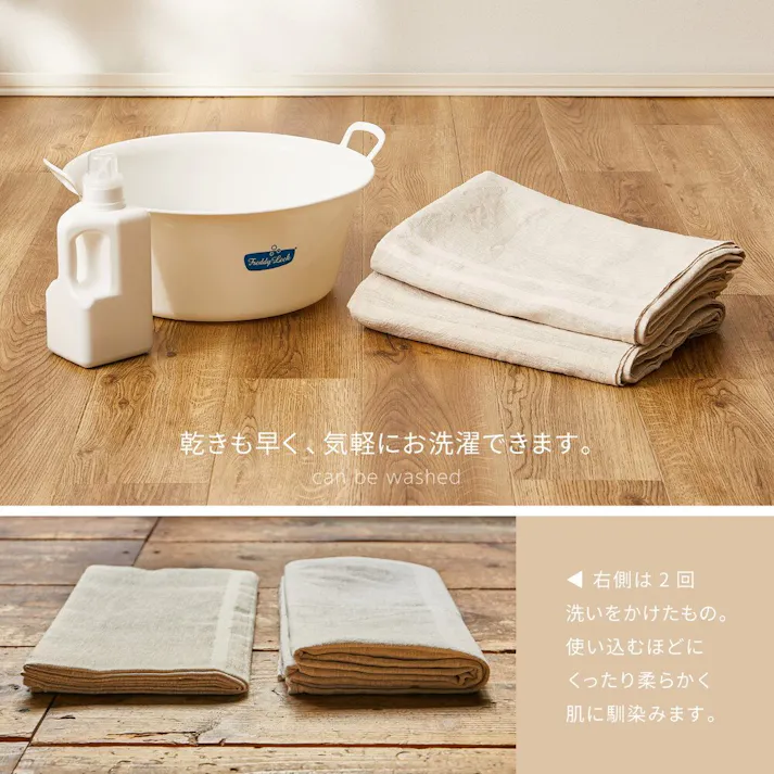 萩原 HAGIHARA リネン混のカバーリング バッグ付き リューココリーネ150×260グレー 270083813【別送品】