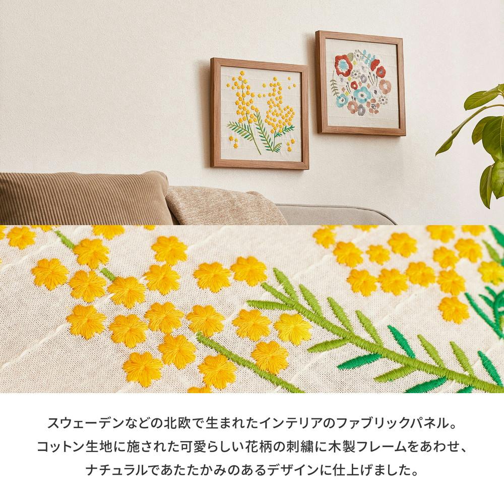 萩原 HAGIHARA 壁掛けアート 刺繍 ファブリックパネル E-2 クッカ25×25 270086300【別送品】 | インテリア雑貨・生活雑貨  通販 | ホームセンターのカインズ