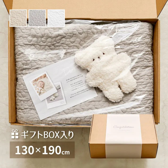 萩原 HAGIHARA 綿100%のイブルラグマット デコール ギフト仕様 出産祝い130×190アイボリー 270606320【別送品】