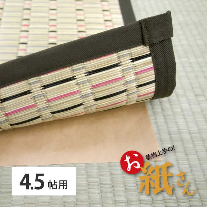 萩原 HAGIHARA 抗菌効カビ敷物用保護シート お紙さん4.5帖用(101×280×3枚) 990300560【別送品】