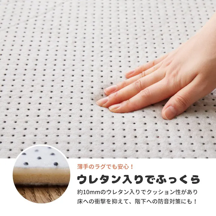 萩原 HAGIHARA 両面すべり止め付き ふっくらアンダーラグ 抗菌機能付き170×230 240633601【別送品】