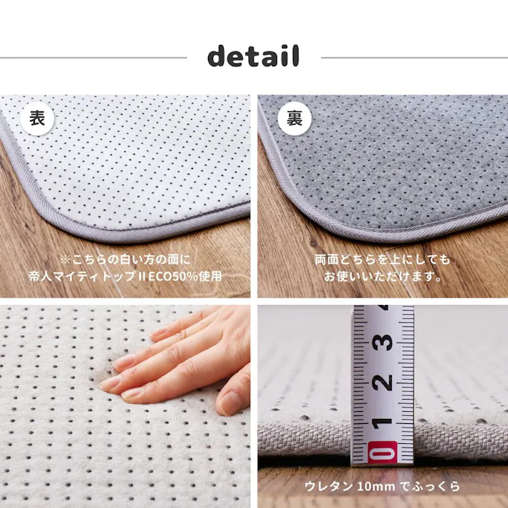 萩原 HAGIHARA 両面すべり止め付き ふっくらアンダーラグ 抗菌機能付き170×230 240633601【別送品】