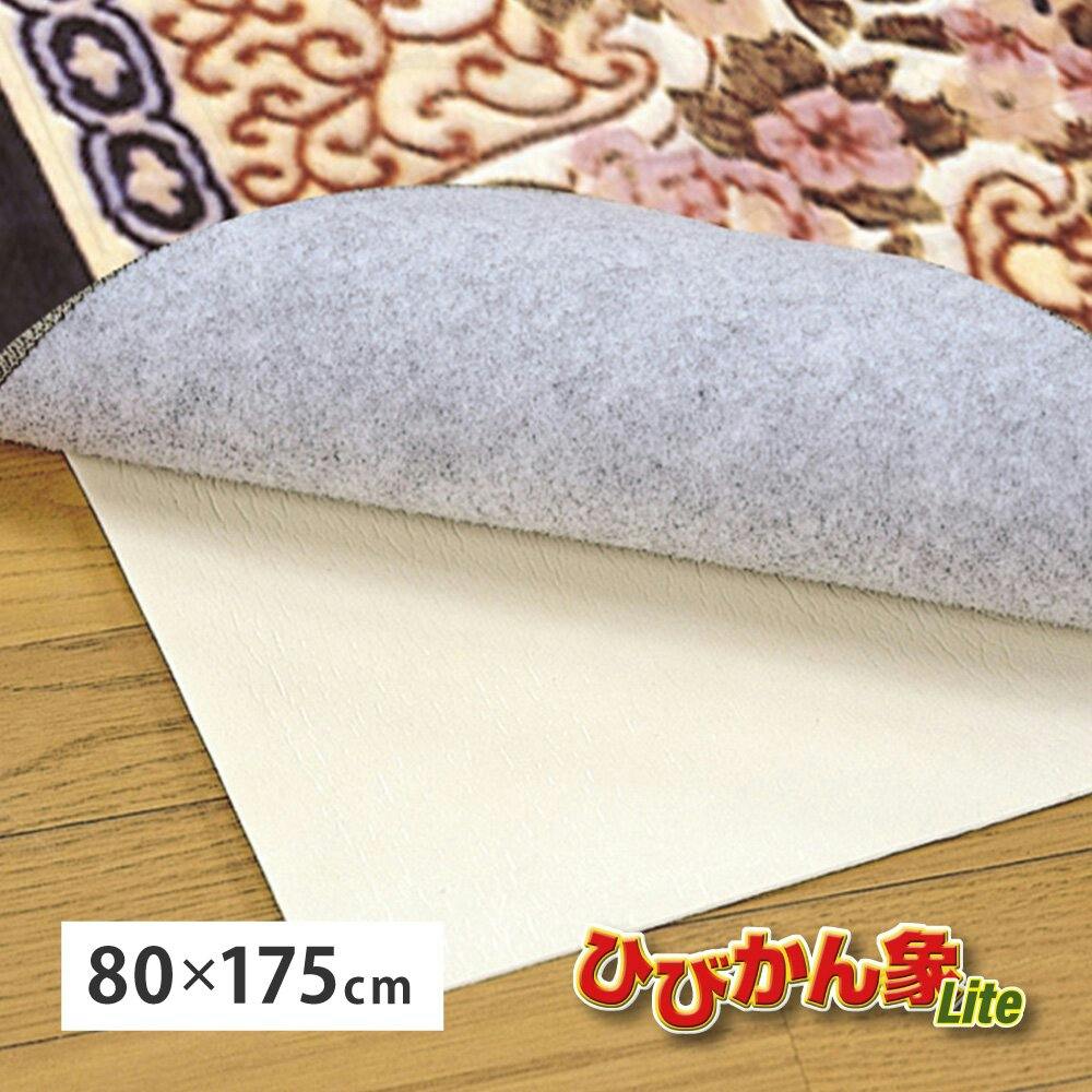 萩原 HAGIHARA 防音ノンスリップシート ひびかん象Lite85×175 230101700 その他関連小物 萩原 HAGIHARA 防音ノンスリップシート ひびかん象Lite85×175 230101700 その他関連小物