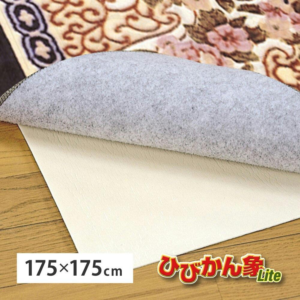 萩原 HAGIHARA 防音ノンスリップシート ひびかん象Lite175×175 230101710 その他関連小物 萩原 HAGIHARA 防音ノンスリップシート ひびかん象Lite175×175 230101710 その他関連小物