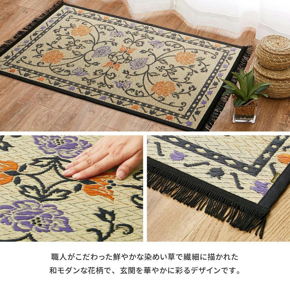 萩原 HAGIHARA 国産い草玄関マット(裏貼り) イデア 30×120