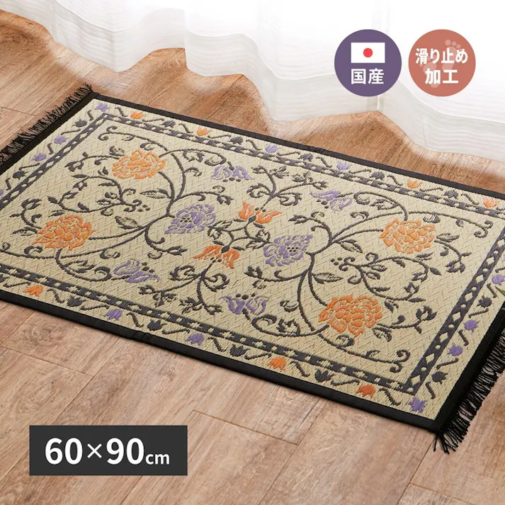 萩原 HAGIHARA 国産い草玄関マット(裏貼り) イデア 60×90ナチュラル 29003495 4955872503004【別送品】