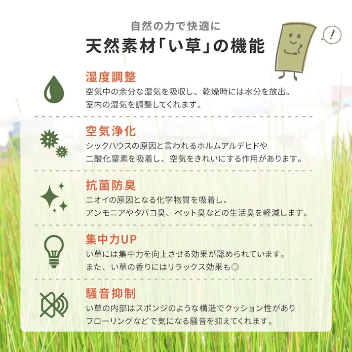 萩原 HAGIHARA 国産い草玄関マット(裏貼り) イデア 60×90ナチュラル 29003495 4955872503004【別送品】