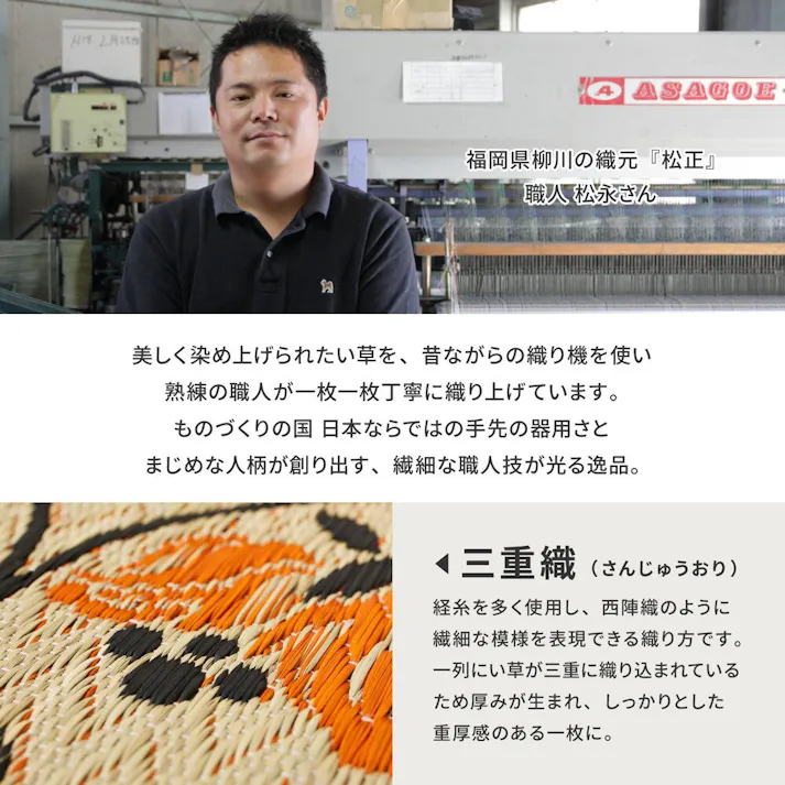 萩原 HAGIHARA 国産い草玄関マット(裏貼り) イデア 60×90ナチュラル 29003495 4955872503004【別送品】