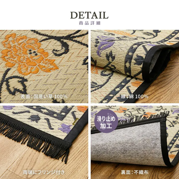 萩原 HAGIHARA 国産い草玄関マット(裏貼り) イデア 60×90ナチュラル 29003495 4955872503004【別送品】