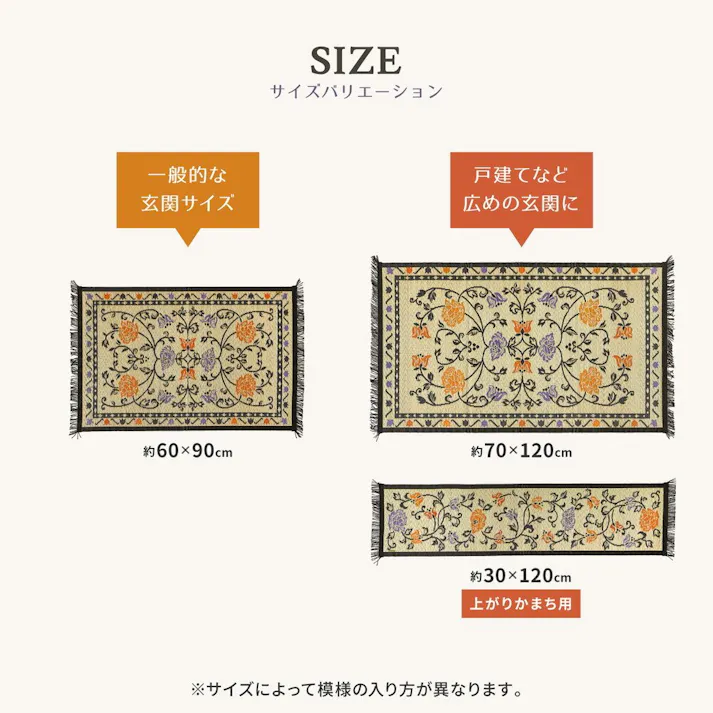 萩原 HAGIHARA 国産い草玄関マット(裏貼り) イデア 60×90ナチュラル 29003495 4955872503004【別送品】