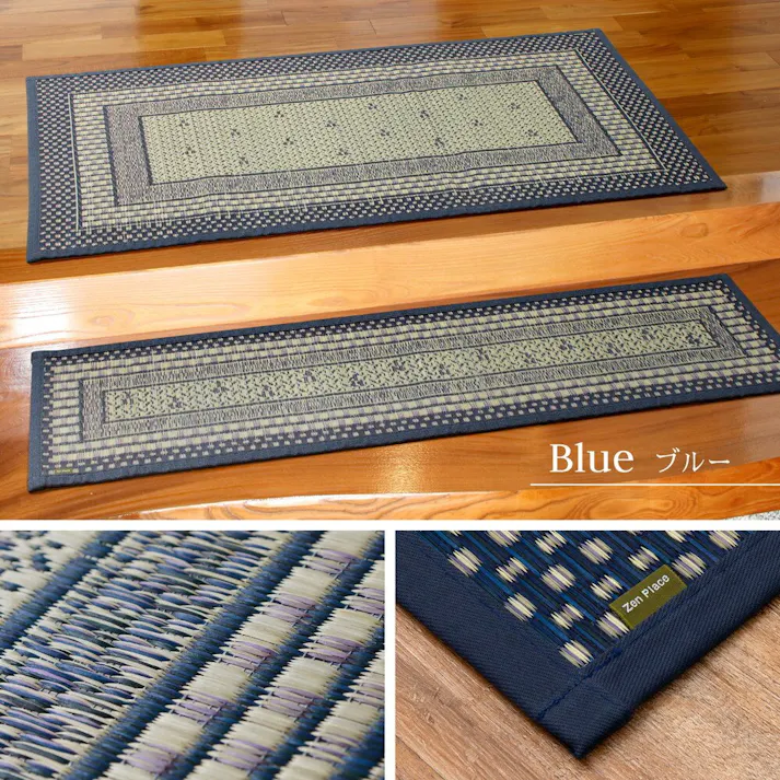 萩原 HAGIHARA 国産い草玄関マット(裏貼り) エルモード 60×90ブルー 81830200 4955872557489【別送品】