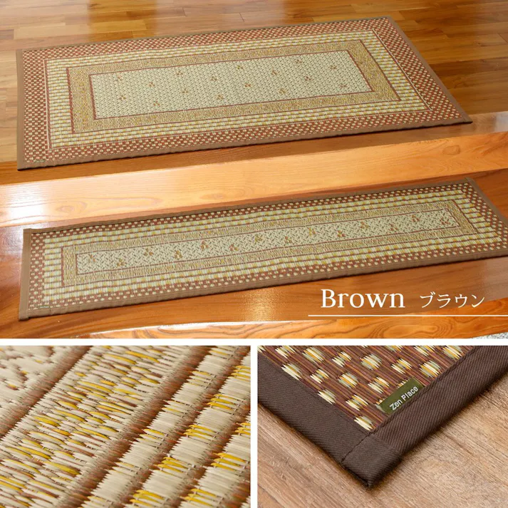 萩原 HAGIHARA 国産い草玄関マット(裏貼り) エルモード 30×120ブルー 81830201 4955872557502【別送品】