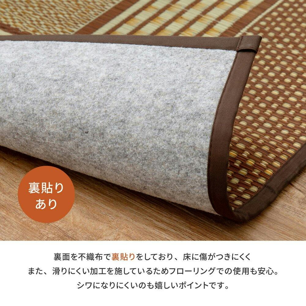 萩原 HAGIHARA 国産い草玄関マット(裏貼り) エルモード 30×150ブルー