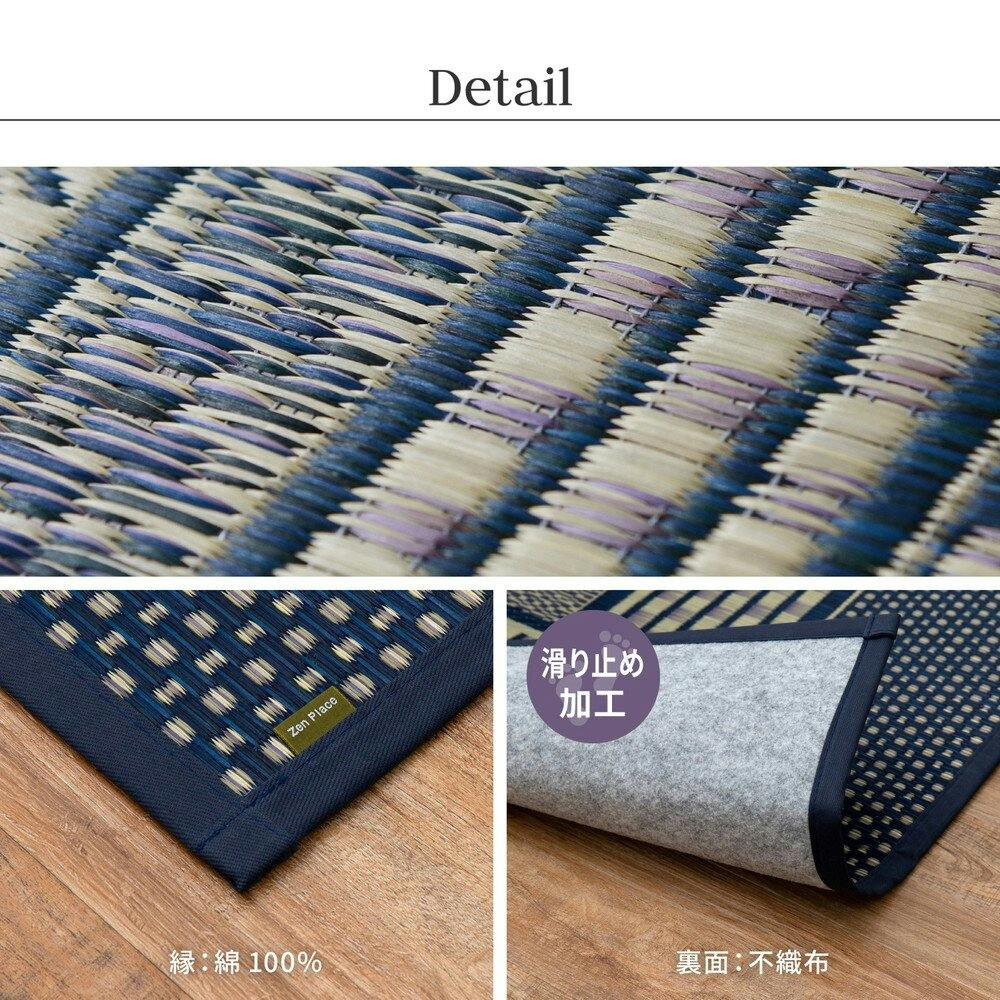 萩原 HAGIHARA 国産い草玄関マット(裏貼り) エルモード 30×150