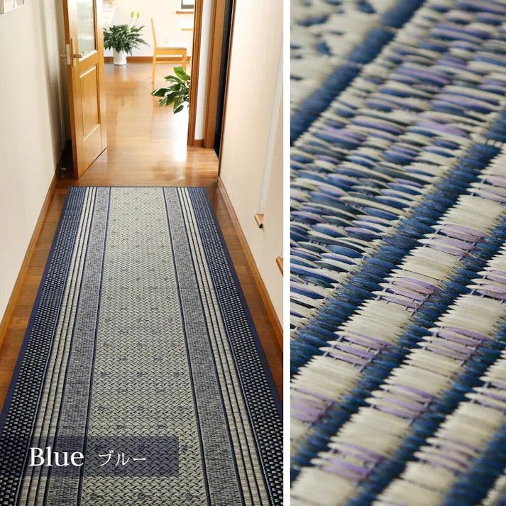 萩原 HAGIHARA 国産い草廊下敷き(裏貼り) エルモード80×440ブルー 81830262 4955872830117【別送品】