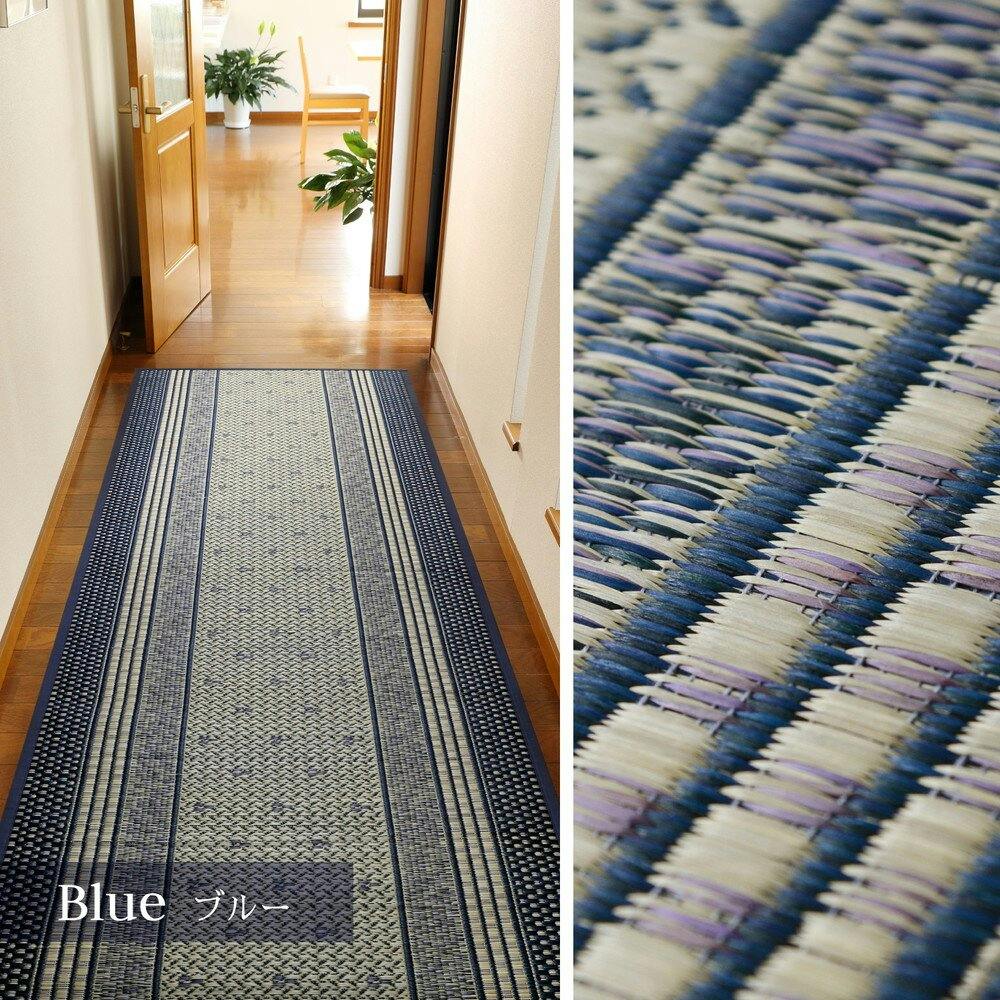 萩原 HAGIHARA 国産い草廊下敷き(裏貼り) エルモード80×540