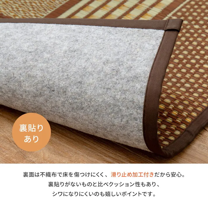 萩原 HAGIHARA 国産い草廊下敷き(裏貼り) エルモード95×440ブルー 81830268 4955872830186【別送品】