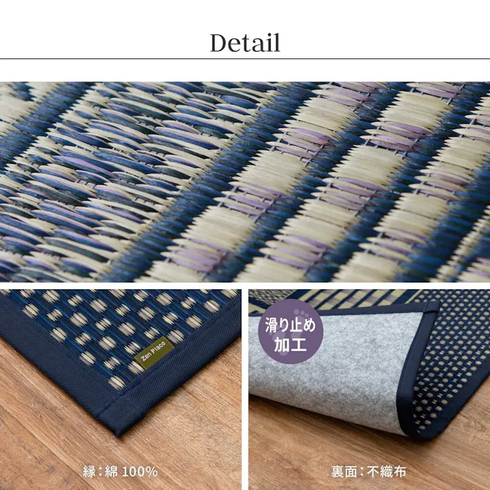 萩原 HAGIHARA 国産い草廊下敷き(裏貼り) エルモード80×540ブラウン 81830363 4955872830292【別送品】