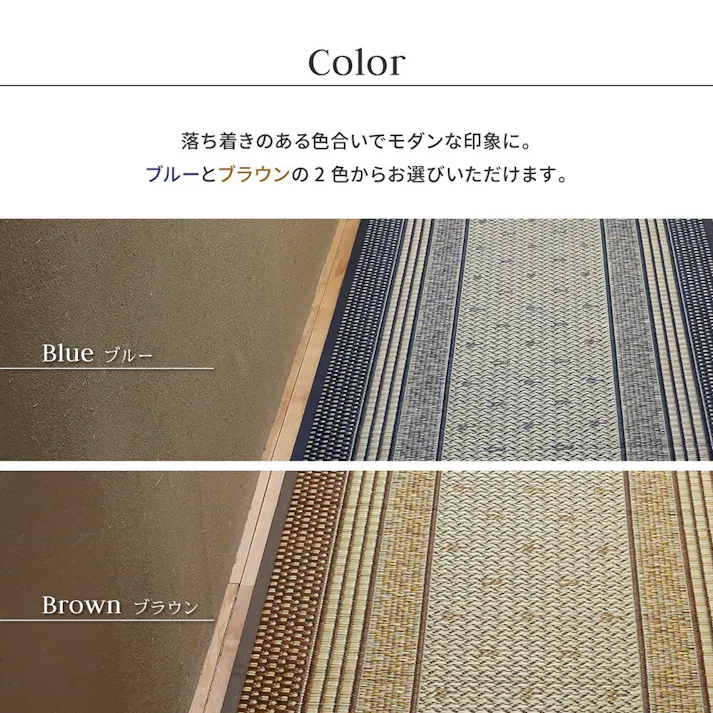 萩原 HAGIHARA 国産い草廊下敷き(裏貼り) エルモード95×740ブラウン 81830371 4955872830377【別送品】