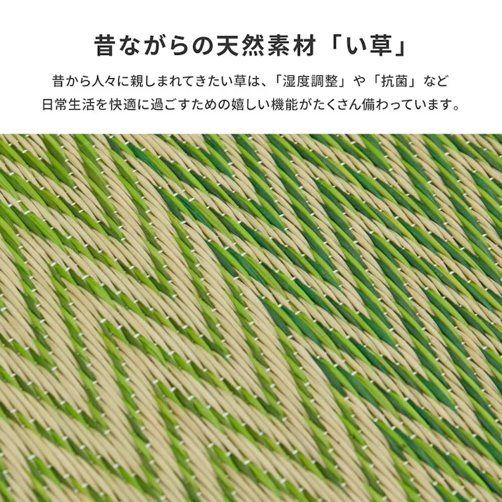 萩原 HAGIHARA 掘りごたつ対応のい草ラグ191×250ベージュ 81909001 4955872700458【別送品】