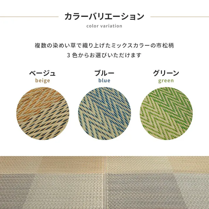 萩原 HAGIHARA 掘りごたつ対応のい草ラグ191×191グリーン 81909020 4955872700496【別送品】