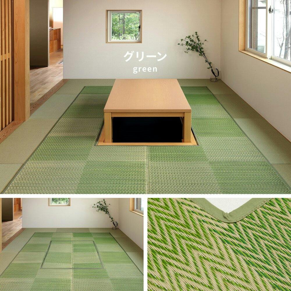 萩原 HAGIHARA 掘りごたつ対応のい草ラグ191×191グリーン 81909020