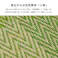 萩原 HAGIHARA 掘りごたつ対応のい草ラグ191×300グリーン 81909022 4955872700519【別送品】