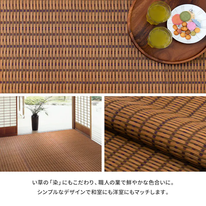 萩原 HAGIHARA 国産い草ラグ グランツ191×191 81942400 4955872786179【別送品】