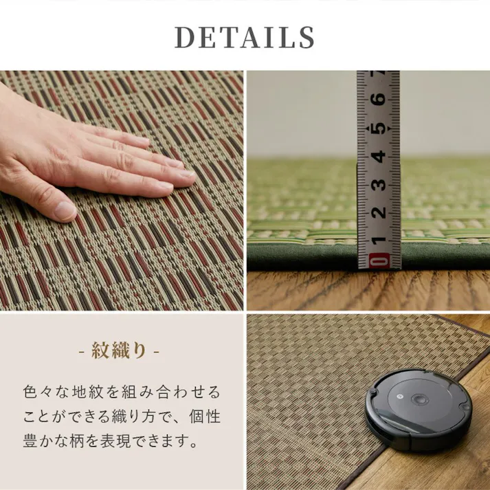 萩原 HAGIHARA 裏付き 市松柄 い草カーペット 若月 江戸間4.5畳261×261グリーン 81947045 4955872805597【別送品】