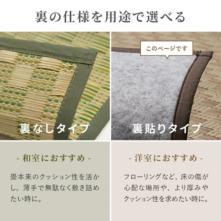 萩原 HAGIHARA 裏付き 市松柄 い草カーペット 若月 江戸間4.5畳261×261グリーン 81947045 4955872805597【別送品】