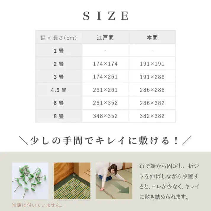 萩原 HAGIHARA 裏付き 市松柄 い草カーペット 若月 江戸間4.5畳261×261グリーン 81947045 4955872805597【別送品】